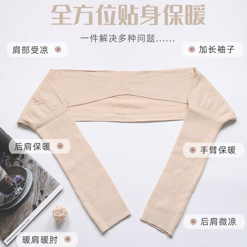 秋冬护肩女长袖胳膊套护肩膀薄款肩部保暖夏天空调房睡觉防寒