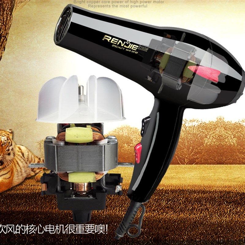 人杰电吹风826大功率2200w冷热风家用发廊理发店恒温护发吹风机