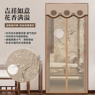 纱门纱窗隔断家用静音纱帘自吸自粘 防蚊门帘魔术贴全磁条夏季