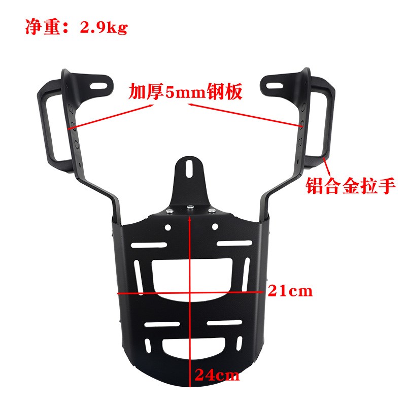 适用绿源电动车S90后货架尾架后备箱支架加厚加粗钢板载物架衣架