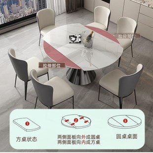 现代简约轻奢家用可旋转伸缩折叠变圆形饭桌子 岩板餐桌椅2024新款