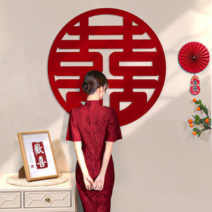 饰大囍字婚礼套装 超大喜字贴结婚布置婚房装 房间婚庆用品大全