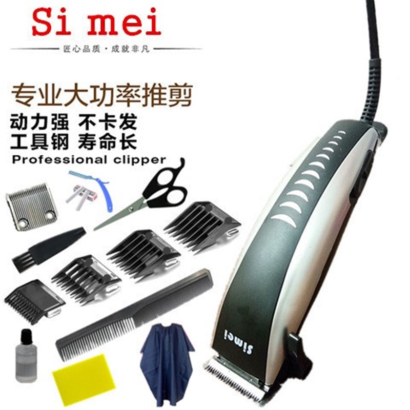 带线电源插电式理发器成人儿童电推剪头发电动推子剃发剃头刀家用