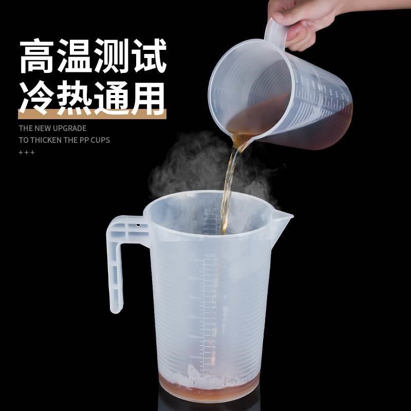 24小时尿蛋白定量桶留尿容器小便器带盖带刻度尿液测尿量杯尿壶