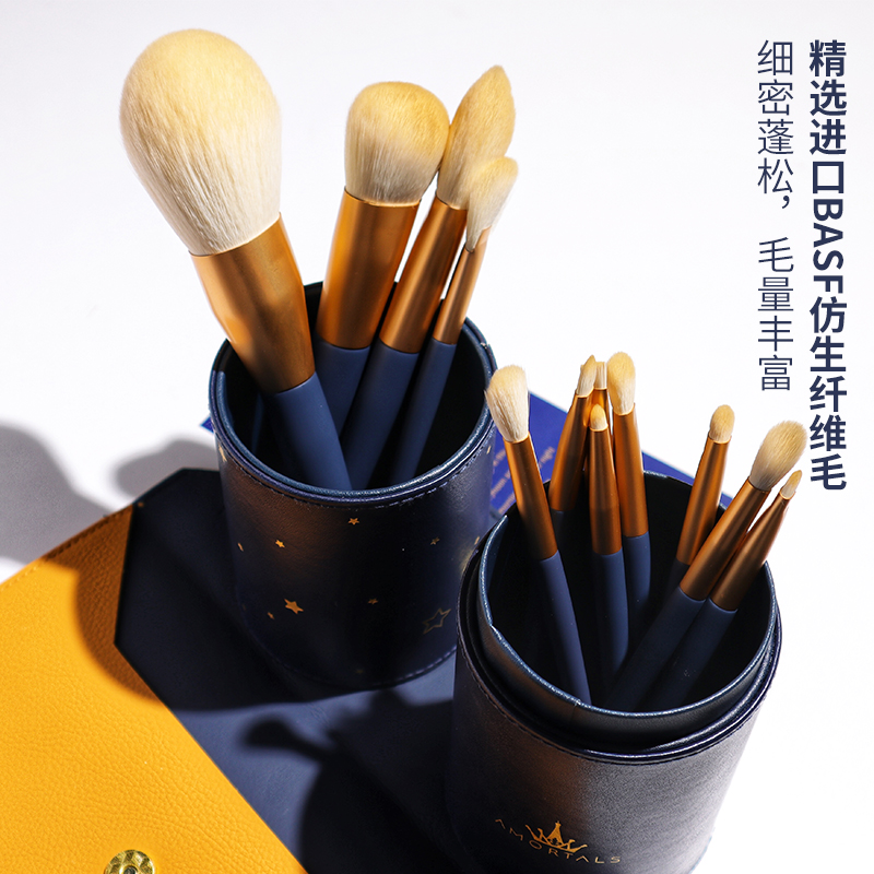 尔木萄化妆刷套装软毛12支眼影刷散粉修容腮红刷眼部鼻影刷收纳桶