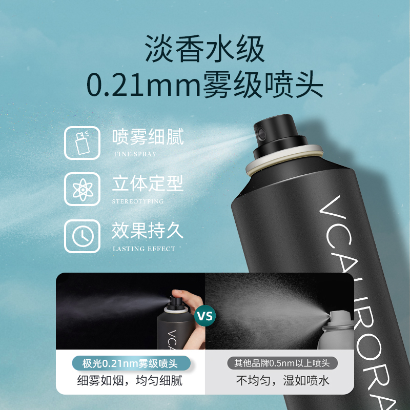 发胶定型喷雾女士自然蓬松浏海高颅顶发胶短碎头发卷发发泥发蜡男