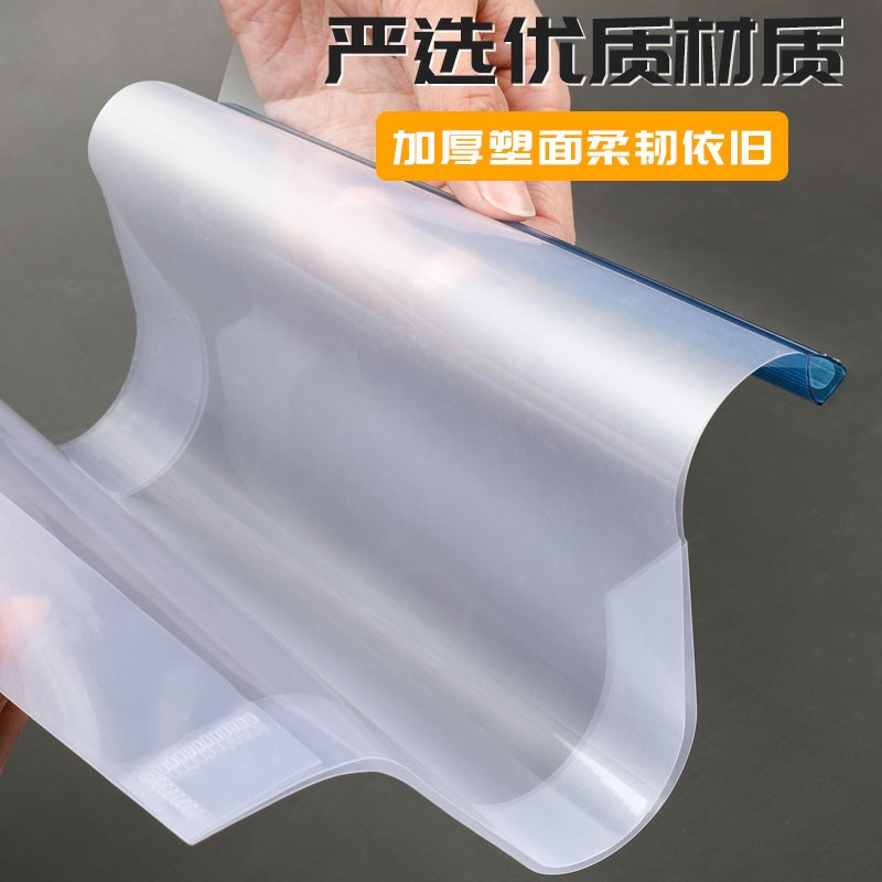 A4抽杆夹横版拉杆夹竖翻式加厚透明文件夹横向形试卷夹竖版资料夹