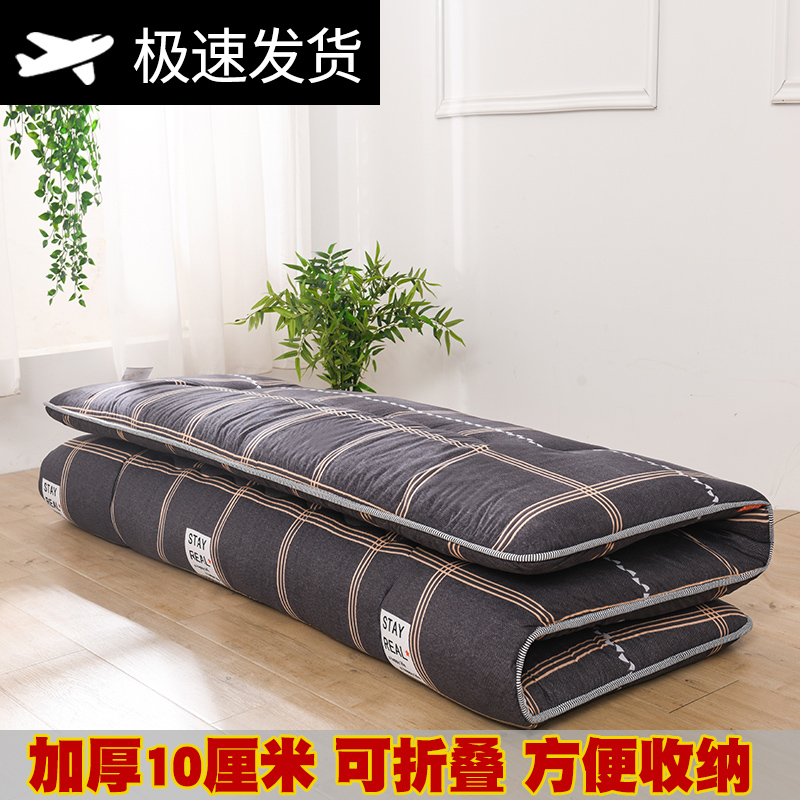 日式加厚榻榻米床垫地垫软垫子家用可折叠懒人睡垫卧室打地铺神器