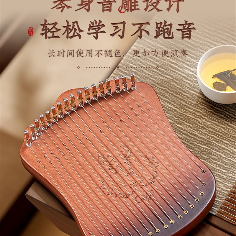 拇指琴17音指弹弦琴手指琴卡林巴琴初学者五指琴简单易学小众乐器