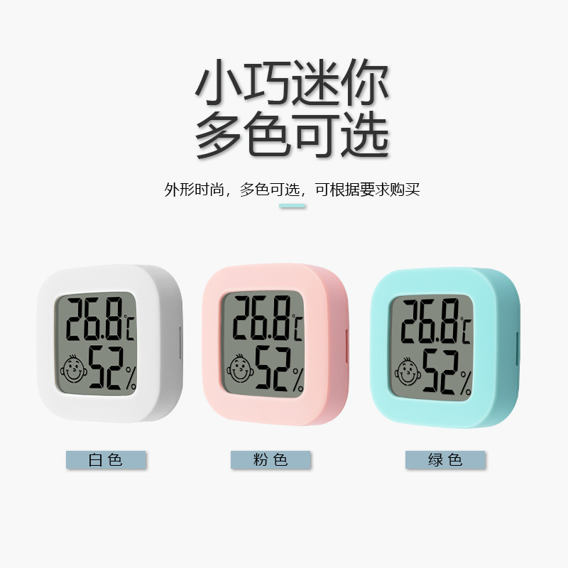 芦丁鸡温度计 饲养箱电子温湿度计家用室内房精准高精度创意