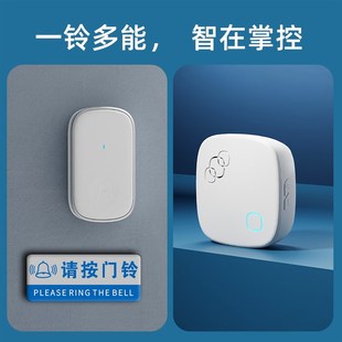 超远距离遥控大音量老人呼叫器防水 免插电门铃无线家用直流电池款