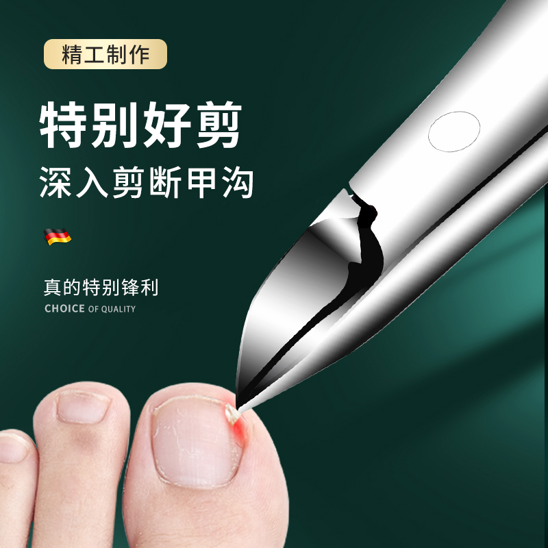 甲沟指甲刀指甲钳指甲剪脚趾鹰嘴修脚具子单个嵌脂镊尖神器