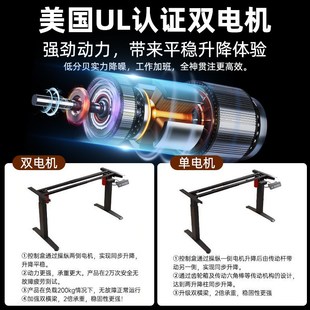 智能电动升降桌电脑桌可升降学习桌书桌家用办公桌电竞桌子工作台