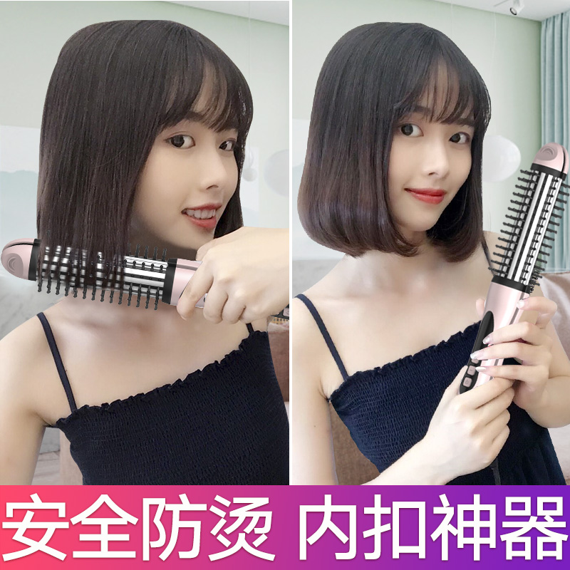 内扣卷发棒两用直板夹负离子直发梳卷发神器懒人短发卷发器夹板女