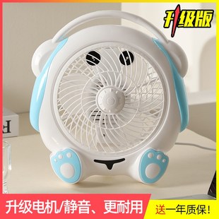电扇 卡通电风扇学生宿舍家用床头床上静音小型风扇办公室桌面台式