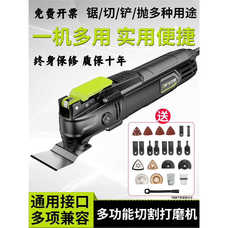 德国进口博士万用宝多功能修边机木工具大全电动装修电铲taole