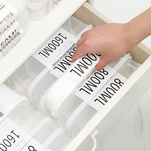 冰箱冻肉保鲜盒食品级冰箱塑料带盖子水果保鲜冷冻密封食物盒