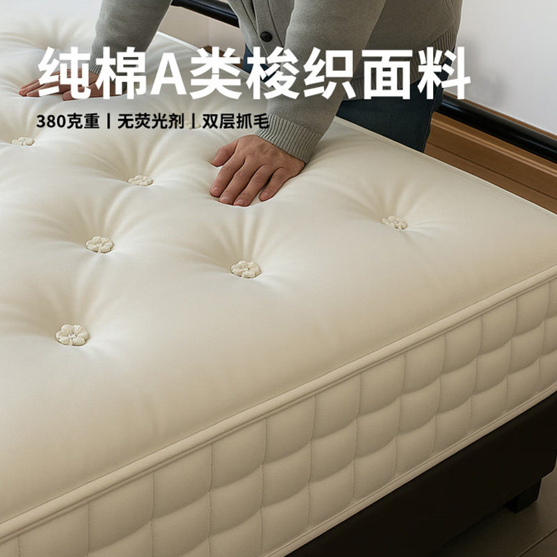 羊毛马尾毛无胶水独立弹簧床垫