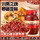 郫县豆瓣酱正宗旗舰店炒菜专用一级红油豆瓣酱0添加家商用调味酱
