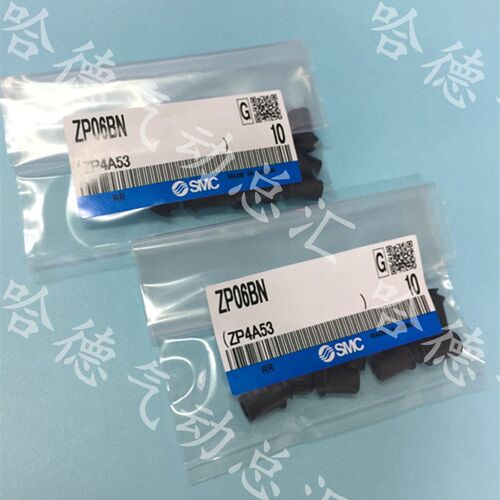 ZP02-04-06-08/BN/BS/UN/US 正品SMC真空吸盘ZP2-B06CS ZP3-02UN