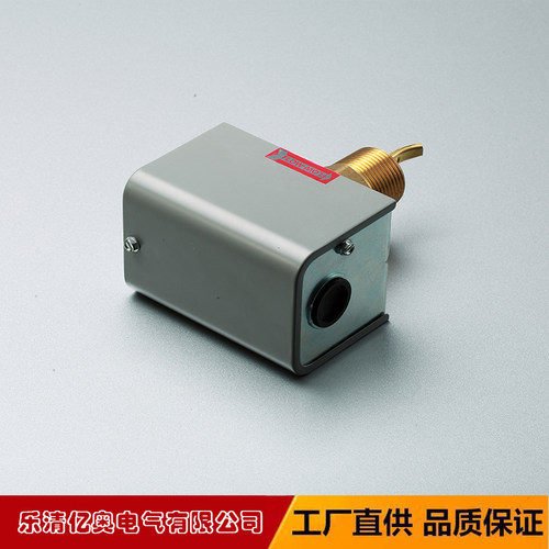 精品直销F61KB-11C挡板式靶式流量开关 江森款流量水流开关