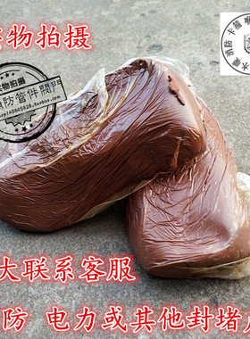 20KG有机防火泥 绝缘耐火堵料 防鼠泥 空调胶泥 阻燃耐高温封堵泥