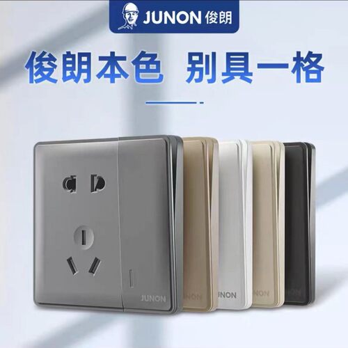 白灰金黑金色多用86型带双USB插座开关二三插座带单双控开关面板