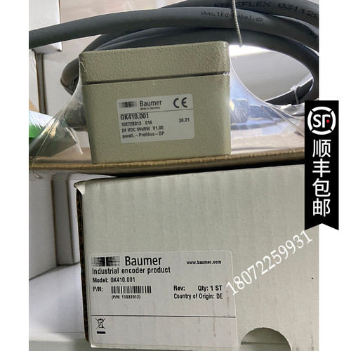 通信闸原装德国宝盟Baumer立信门富士定型机配件GK410.001通讯闸