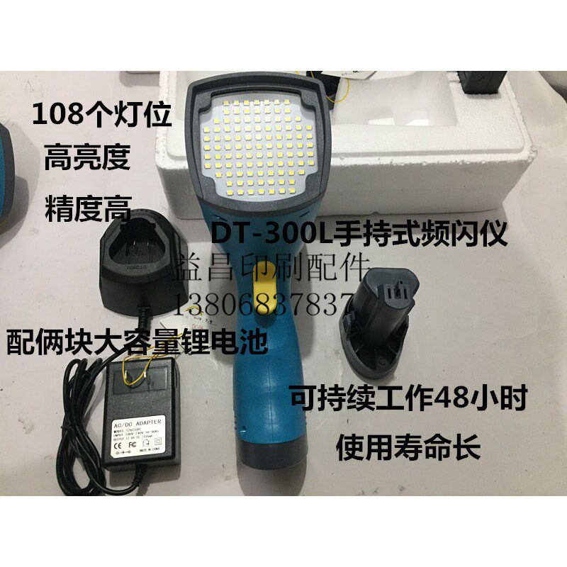 频闪仪LED频闪仪闪光测速仪手持式充电式频闪灯静止画面频闪仪