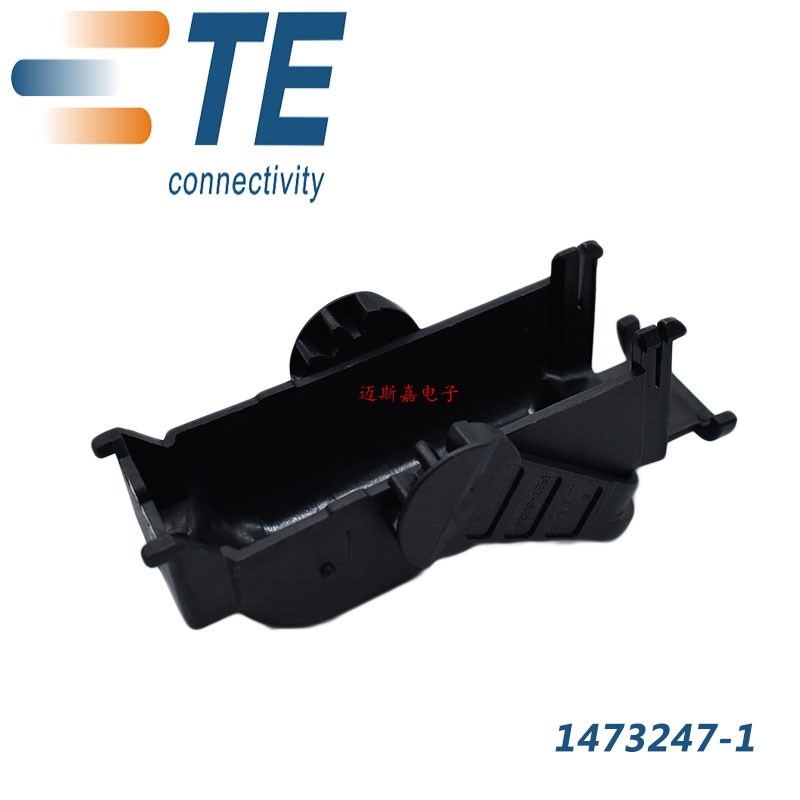AMP/TE安普TYCO泰科汽车连接器接插件1473247-1护套外壳