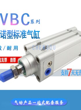 EMC型气缸FXBC FVBC50X50-75*80/100/125/150/160/200/250/300-S