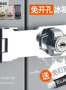 上新冰箱锁防盗 带锁 商用新款立式冰箱锁冷冻柜锁展示冷藏柜卧式