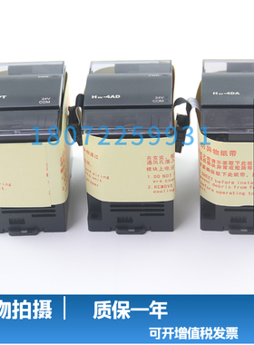 汇川plc H2U-2DA 2AD 4DA 4AD 4TC 4PT AM H2U - 0016ERN 1600ENN