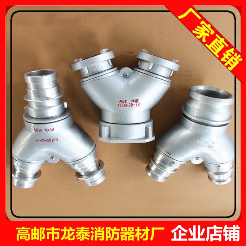 FJ型集水器FJii100/125/150消防车配套用4寸5寸6寸快速螺纹内扣式