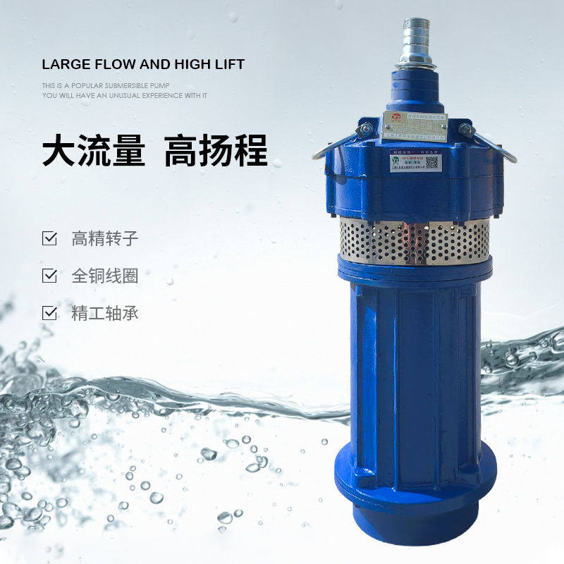 全铜1100W1500W1800高扬程油浸式潜水泵深井抽水增压小老鼠泵