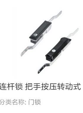 XAU01怡合达型连杆锁 把手按压转动式自动化设备实验室门锁