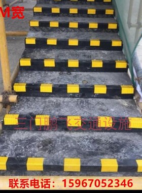 5CM宽橡胶护角 反光防撞条车库护墙角工程防护地下车库柱子保护