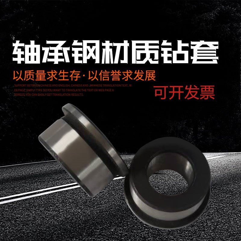 台阶带肩固定钻套钻模套b型定位套非标轴套定做轴承 钢套精度0.01图片