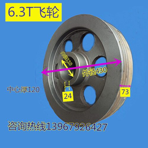 压力机6.3T10吨16吨25吨35吨40吨63吨80吨100吨飞轮齿轮皮带轮