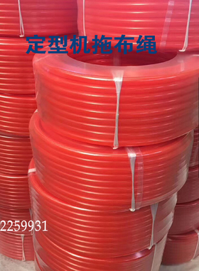 定型机专用PU圆带托布绳聚氨酯传送带强拉力实心圆带12mm