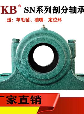 加重型 铸铁 加厚 SN国标 轴承座 轴壳瓦座 SN 326 328 330 332