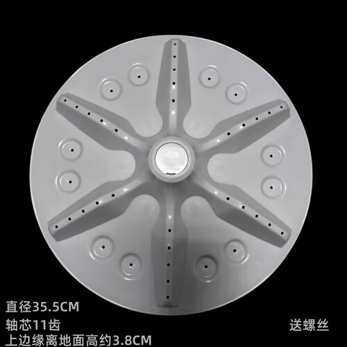 海信XQB80-H6568G/Q6505PG/L1528/C6202/L152N洗衣机波轮转盘底盘