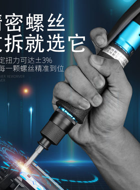 风批气动螺丝刀预设置定扭力全自动停起子改锥刀可调款离合下压式