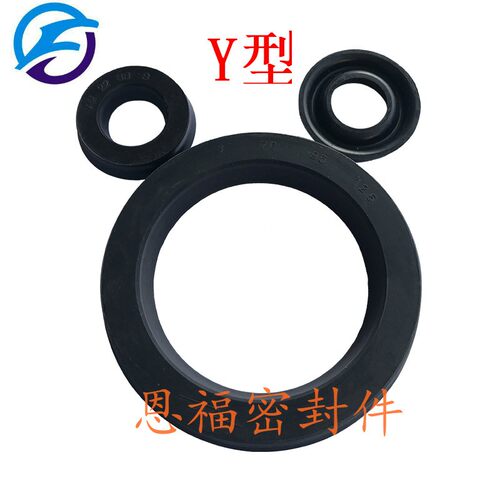 Y型 密封圈 200*210*220*230*240*250*260*15*20 G51-8 HG-335-66