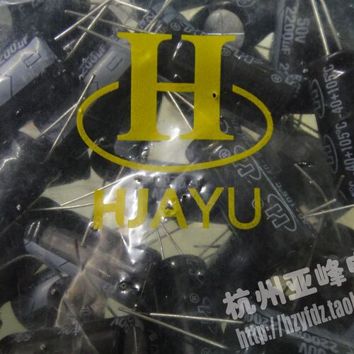 华岳品牌电解电容50V2200UF 2200UF50V一包100只 高品质
