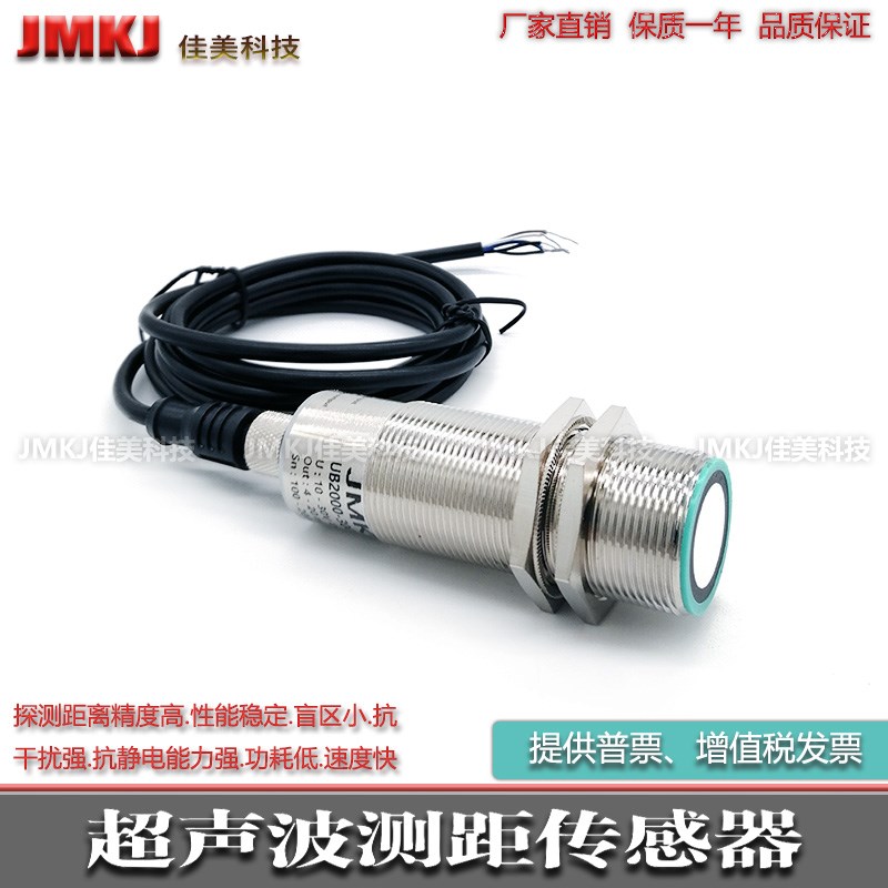 超声波传感器crm+130/D/TC/E crm+130/DD/TC/E crm+130/IU/TC/E