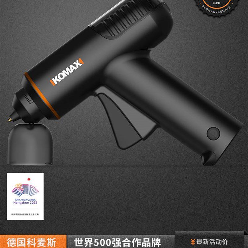 热熔胶枪胶儿童幼儿园热融胶枪家用手工7-11mm高黏胶棒胶水电胶枪
