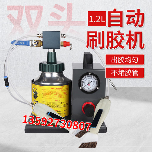 气动刷胶机纸盒黄胶万能胶喷胶白胶树脂胶毛刷自动涂胶机补胶机器