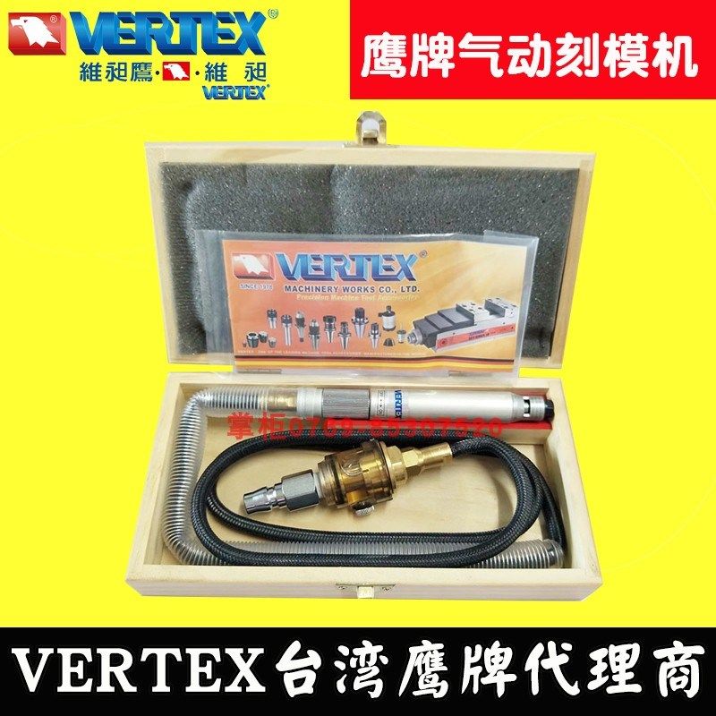 台湾鹰牌气动刻模机VAG-701/609/8241/604/VAG-500气动打磨机