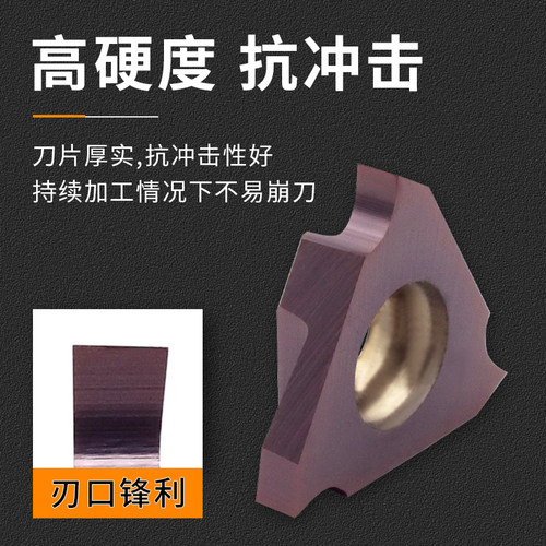数控三角卡簧浅槽刀片TGF32L100/200/300cnc内槽立装割槽切槽刀片
